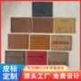 广东pu仿皮真皮皮标
