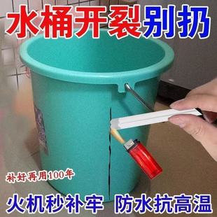 Ll Plastic Welding Rod Pp Bumper Welding Basin Black Welding Bucket Abs Double-Strand Car Bumper Repair Plastic Bucket