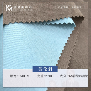 270g���⏗��Ӣ��б���� �찱б�y������ ���b�I�bѝ�b����