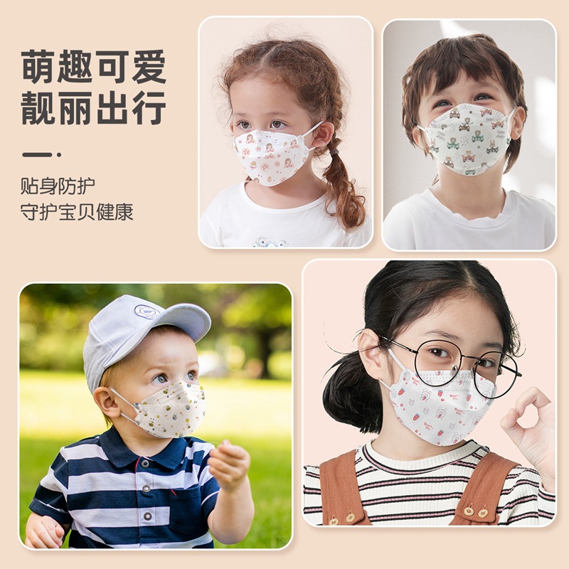 Máscara 3D tridimensional desechable de alto aspecto independiente embalaje niños 6-12 años kn95 nuevo estándar nacional GB/T38880
