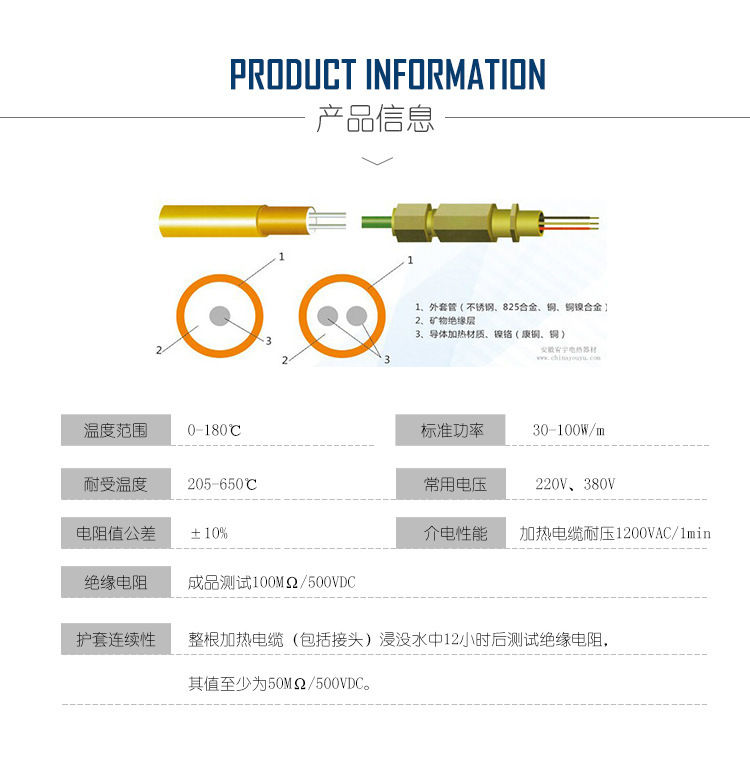 Mineral insulated MI armored heating cable, corrosion-resistant electric heat tracing belt, armored 
