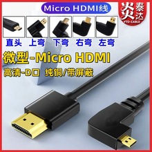 Micro HDMI���唵���D�Ӿ����^ֱ�ȏ�΢��������DС���C�B�Oҕ��
