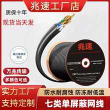 ������f�׆����ξW��28AWG�o���~��о�p�g����a�~�X��PVC��305M