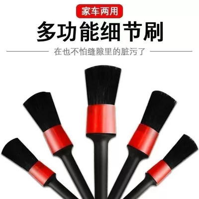 Car cleaning tools: Interior Crevices, and Car Air