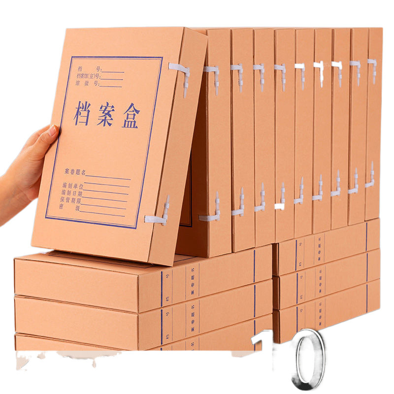 10 파일 박스 크래프트지 두껍게 한 A4 파일 보관 상자 종이 사무용품 공장 일체형 도매