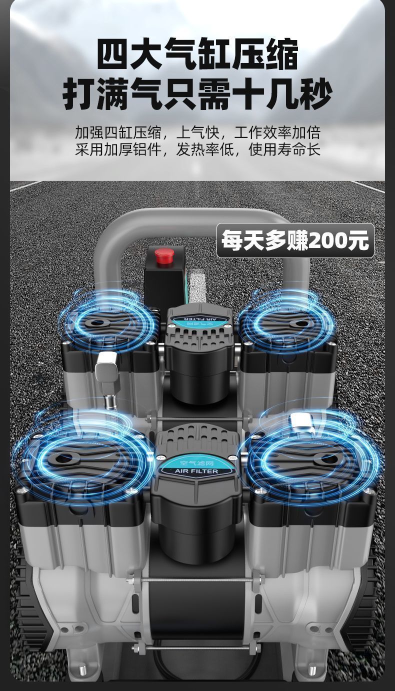 Oil-Free Silent Air Compressor, Air Compressor, Air Pump, High-Power Fast Air Inflator, 220V Portable Air Pump