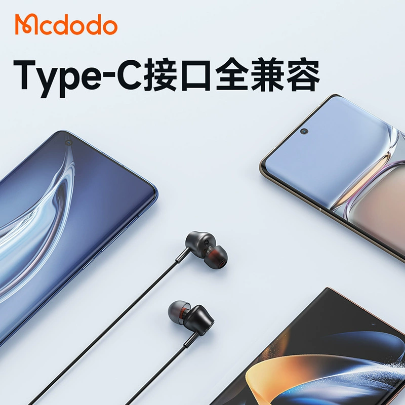 Грубо Type-C цифровой аудио-гарнитуры подходит для Huawei внутриканальные Type-C Android проводные наушники