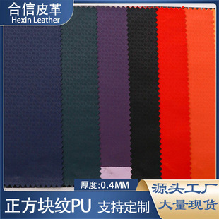 0.4mm���揗���K�ypu����Ƥ�� ����ִ��X�����y�������֙C���b��