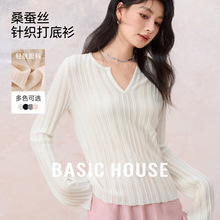 Basic House/百家好绵羊毛纯色针织衫秋季桑蚕丝长袖打底衫2025女