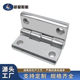 船用五金配件;游船配件;其他船舶配件