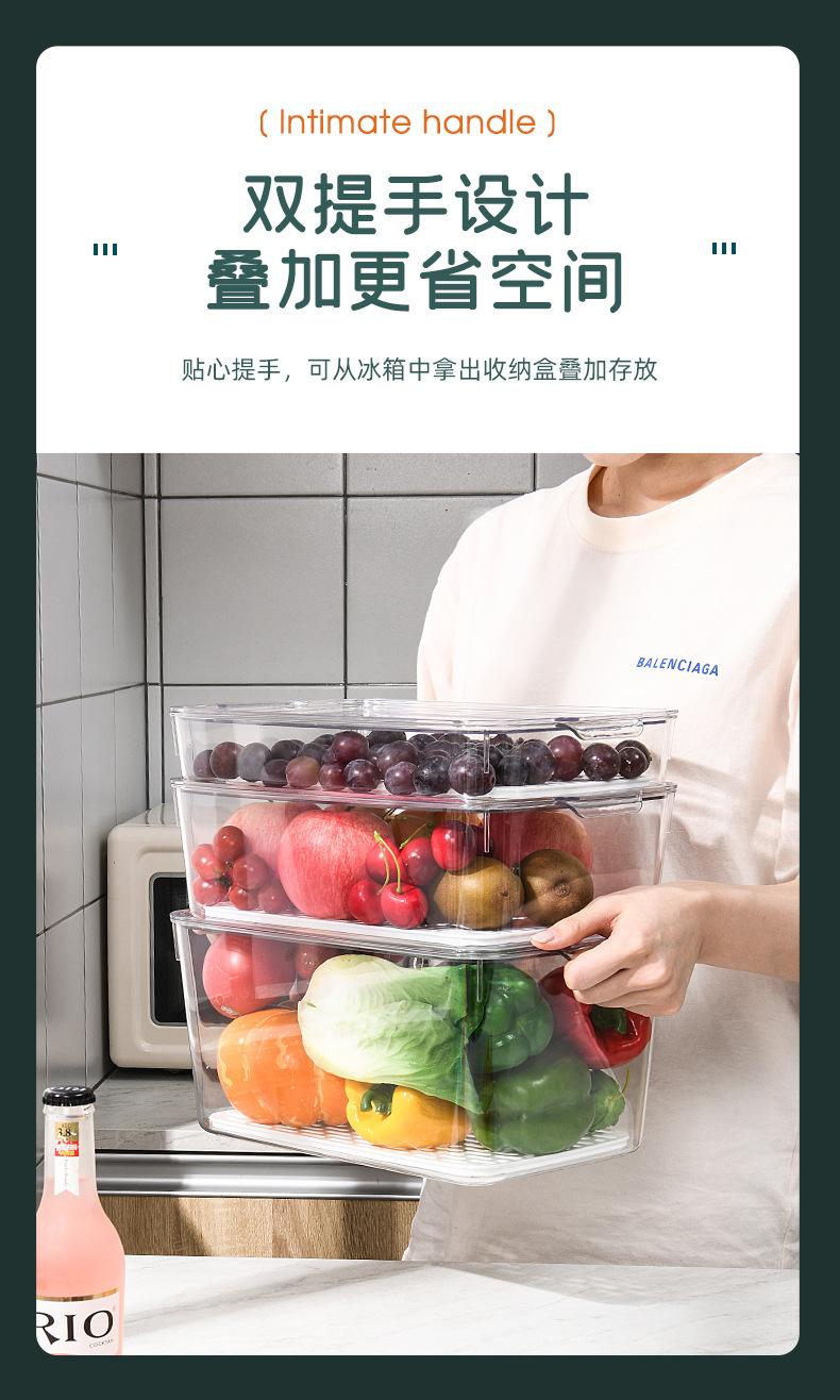 W15-A34-36带沥水冰箱收纳盒透明PET可叠加食物保温盒厨房洗菜盒详情6