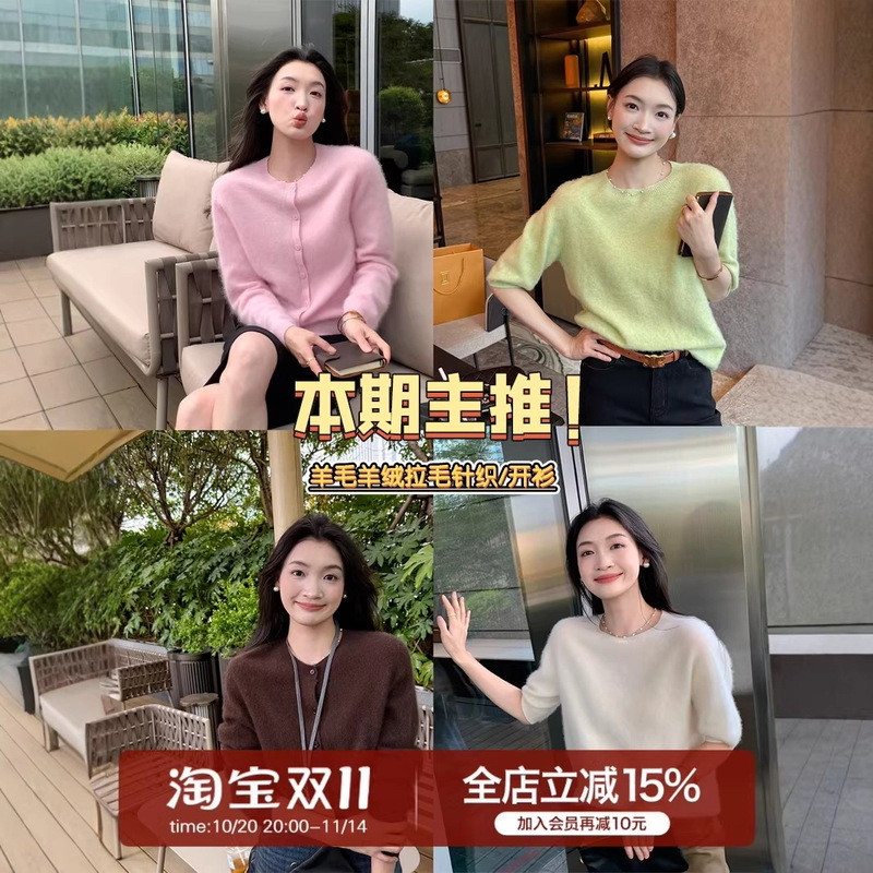 Hanyuan Apparel/[Atmospheric Aesthetics] Wool and Cashmere Brushed Series Soft Knitted Cardigan for Women #