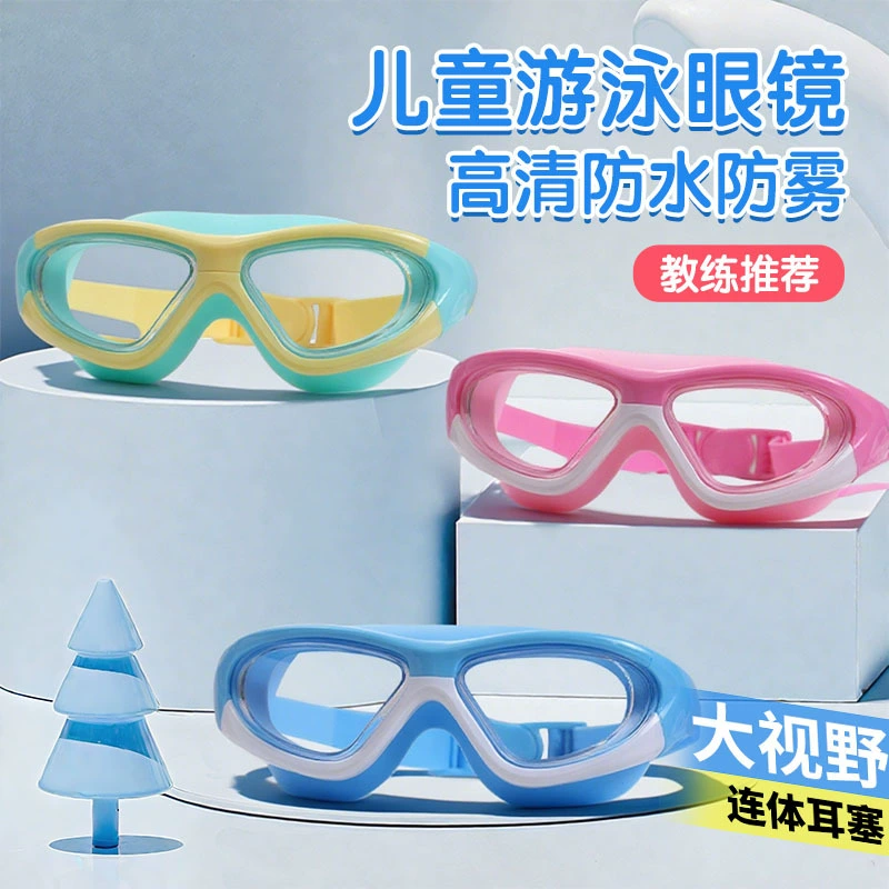 Детские очки для плавания, водонепроницаемые и противотуманные, мужские и женские очки высокой четкости в большой оправе, детские очки для плавания, профессиональный тренировочный костюм для дайвинга