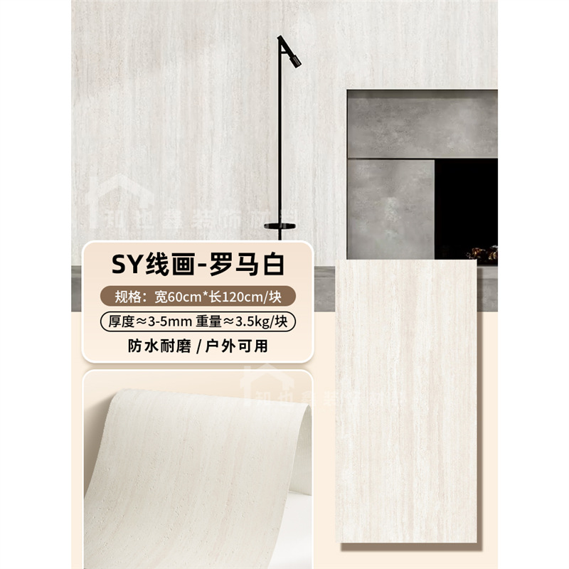 Panel de piedra flexible imitación travertino/lunar, para paredes y muebles - Mayorista