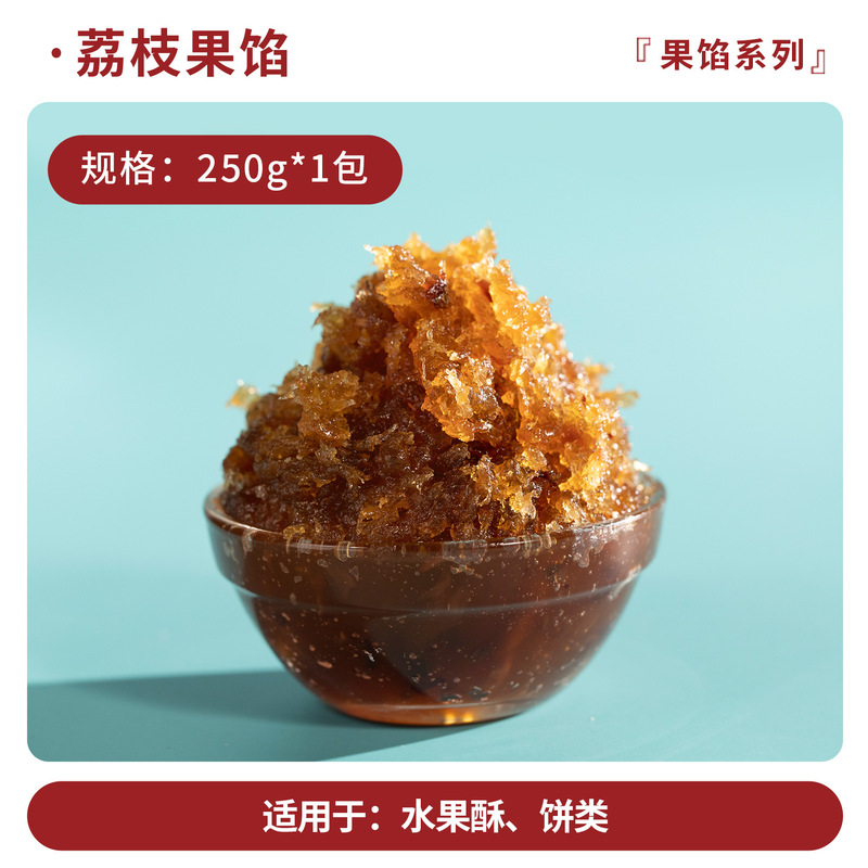 Qiyuexiang 月餅フィリング フルーツフィリング マスクメロン 冬の塩漬け卵黄 ミートフロフィリング 小豆餡 黒ごま 業務用|undefined