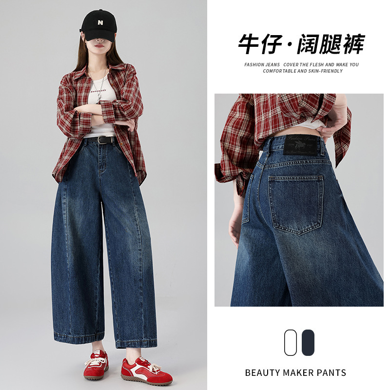 Popular In-Store Item: Early Spring 2026 New Retro Style Mid-Rise Design Cropped Balloon Jeans for Women, Loose Wide-Leg