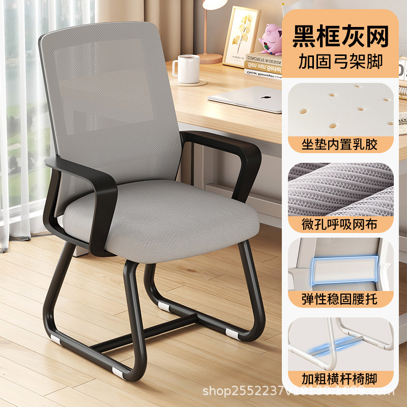 家庭用コンピュータ椅子はオフィスで快適です。腰を保護して背もたれ椅子に座ります。|undefined
