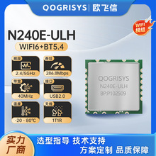 �W�w��AIC8800D�p�lwifiģ�K1T1R����286M USB�ӿ�֧��BLE5.4