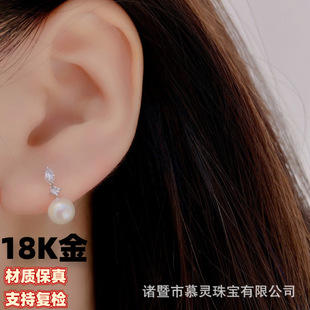 18K Gold White Zircon Earrings Marquise-Shaped Zircon Inlaid Earrings Accessories Without Beads Factory Direct Sales
