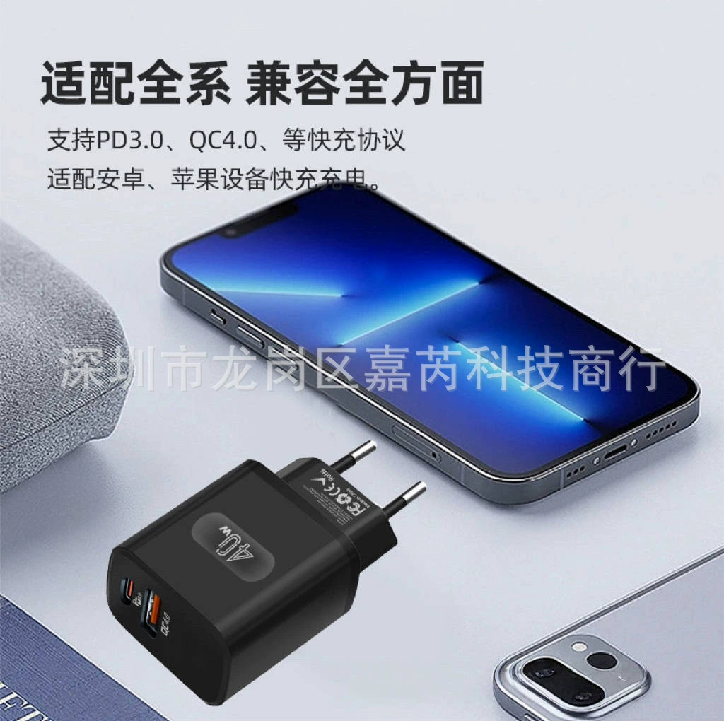 Apple, зарядка для телефона, совместимое зарядное устройство, (跨境贸易), 20W