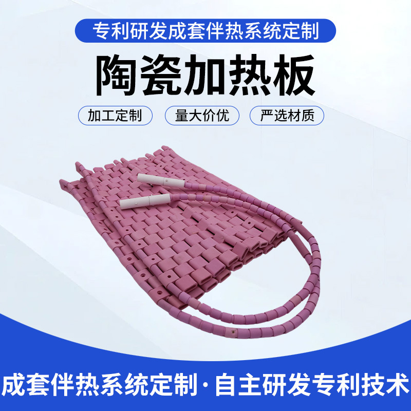 管道焊接预热LCD型履带式陶瓷加热器加热绳焊接加热板工厂直发