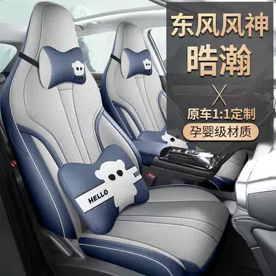 Seat Cushion – Modelə uyğun (Original) oturacaq örtükləri