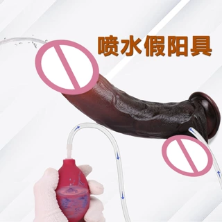 SXXY仿真黑人男根喷水阳具 柔软硅胶成人自慰抽插棒 私处冲洗灌肠