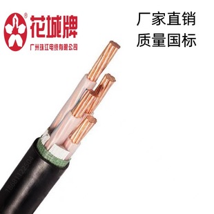 �V���齭��|������ZC-YJV3*16+1*10ƽ��������ȼ�~о��|ZC-VV