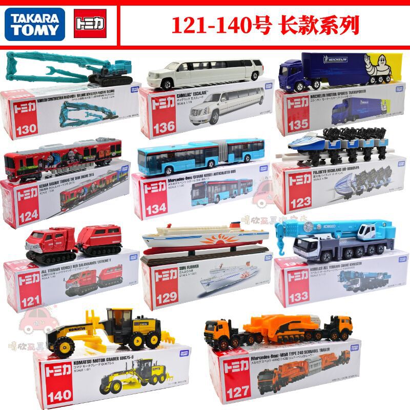 Tomy Japan Tomica Alloy Car Model No. 121 Long Bus Excavator Truck Engineering Vehicle