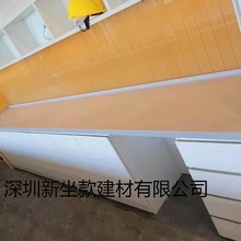 深圳南山纯水岸台面 餐桌免费上门量尺现场安装