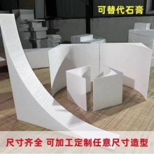 高密度泡沫拱门eps泡沫拱门圆弧形梁托造型垭口过道半圆一件 批发