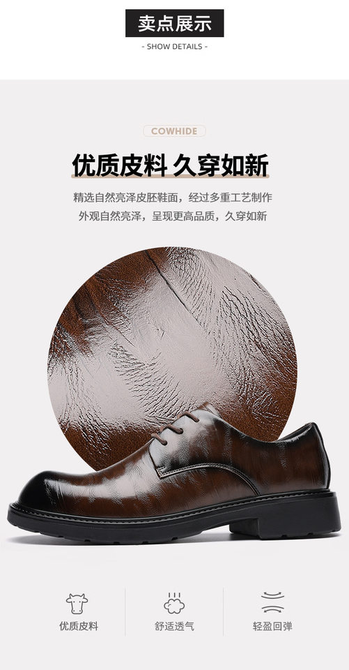 Giày da nam công sở mũi nhọn đế dày chống trượt, giày tây lịch sự dây buộc — G88311 Màu nâu, G88311 Đen chi tiết 6