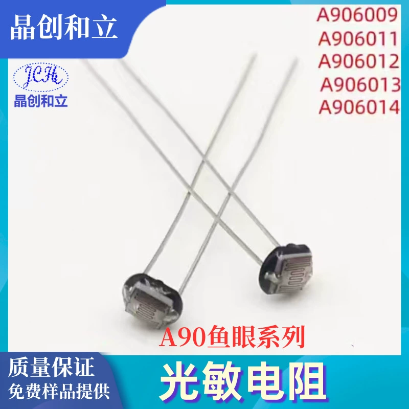 Фоторезистор Jingchuanghelili A906012 специального типа, не требующий обмотки, высокочувствительный, типа «рыбий глаз»