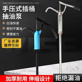 其他泵;其他手动扳手;拉马