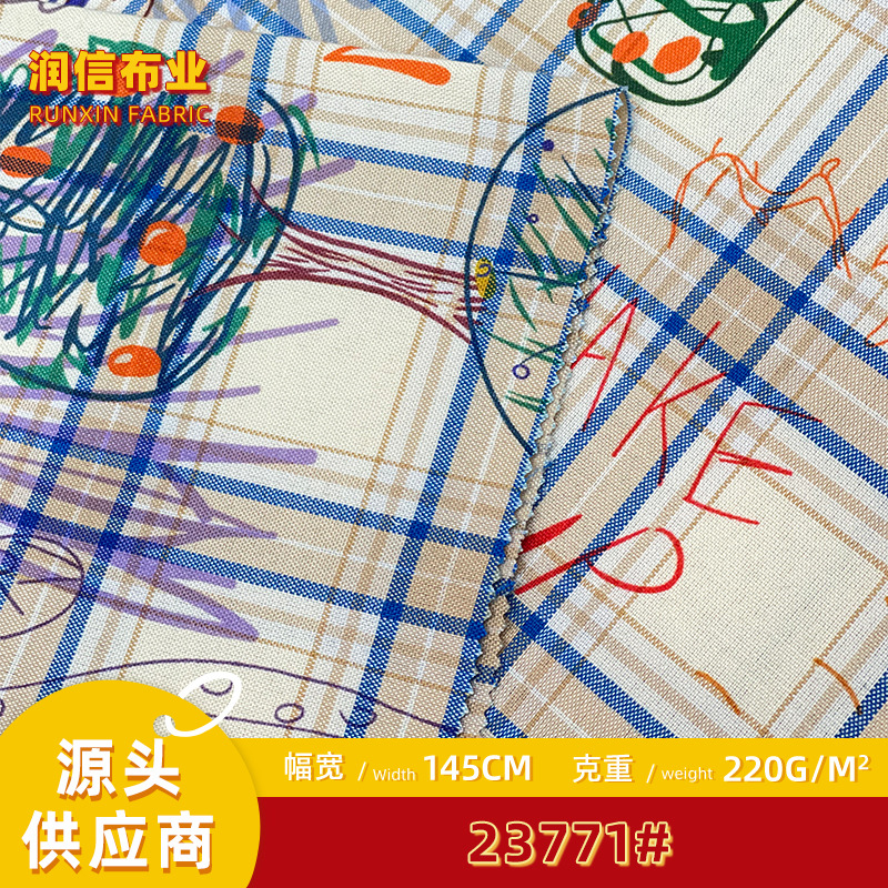 220g格纹衬衫时尚后工艺韩版卡通色织格子面料 外套涂鸦西装布料