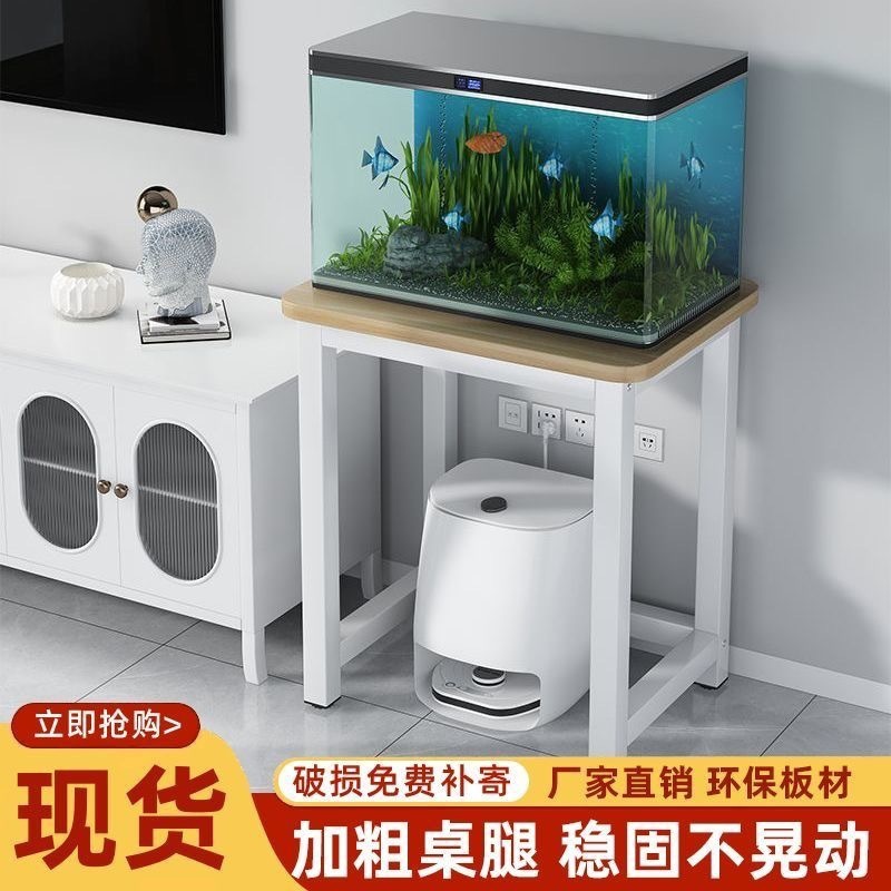 Fish Tank Living Room Household Load-Bearing Fish Tank Rack Bracket Shelf Aquarium Multi-Purpose Manufacturer One Piece Cross-Border