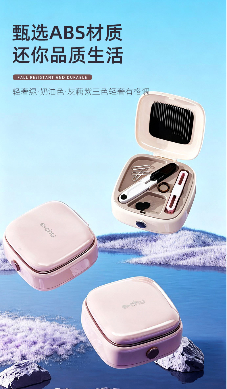 最后拼图-粉色_14.jpg