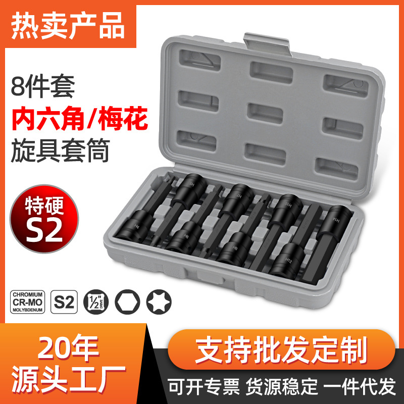 主图-希字玛1688_画板 1