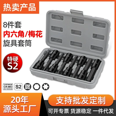 Socket Head T40T50 Machinery — Mühərrik tənzimləmə alətləri