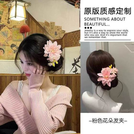 Early Spring New Chinese Style Gentle Pink Flower Hairpin Vintage Hair Pill Head Hairpin Flower Clip Atmosphere Hair Accessories