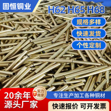 黄铜管H62 65 68铜管空心圆管无缝黄铜毛细管套管空调压缩机