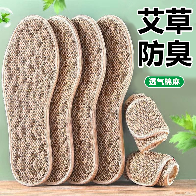 Plantillas para hombre absorbentes del sudor, antiolor y perfumadas; plantillas deportivas de verano para usar descalzo; plantillas de algodón cómodas y transpirables con estampado de pata de gallo para mujer.