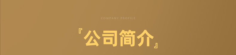 内页_11