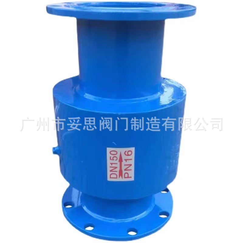 消防阀门防爆波阀 防爆安全阀 FA49H-Q 水用安全阀直通式管道碳钢