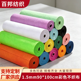 �F؛��ɫ1.5mm���Ӳ��͸���׃��@DIY�ֹ����ϭh��ë�ֲ� ������