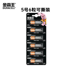 DURACELL�����6�����b��̖��̖�|��5̖7̖늳���������T�i1���r