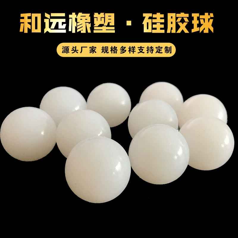 Производитель выпускает промышленные цветные вибрационные сита с силиконовыми шариками, высокоэластичные амортизирующие шары из цельной резины, предотвращающие засорение.