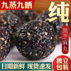 黒ごま玉の大量卸売、個包装、九蒸し九日干し、手作り黒ごま玉、本格黒ごま玉