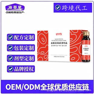 Ѫ���׶���OEM�N�ƶ���25mlPPƿ ���ӹ���轼t���t����{ֲ���Ʒ
