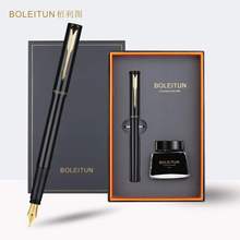 栢利图钢笔金属重手感磨砂黑墨水礼盒套装商务办公礼盒刻字